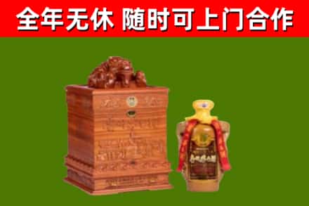 泉州回收80年茅台